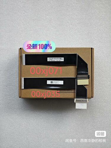 联想 e95z 510S-23ISU 520S-23IKU 00XJ035 00XJ071 屏线排线