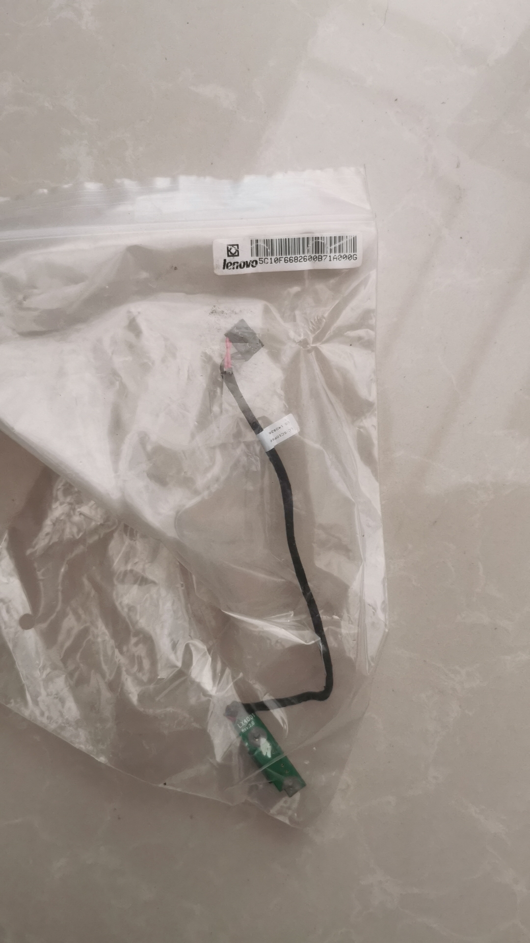 联想 horizon 2s 无线座充 链接线 5c10f66826