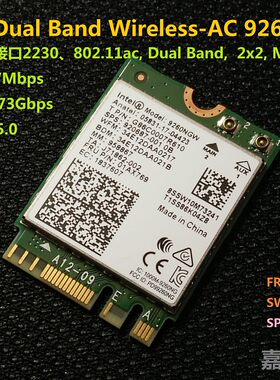 01AX769联想intel 9260NGW AC无线网卡千兆Wifi模块1.73G M625q