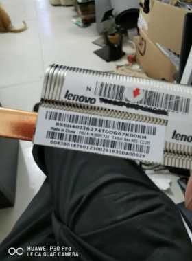 联想 AIO 300-23ACL 一体机散热片 散热器 铜管 00PC724 00xd000