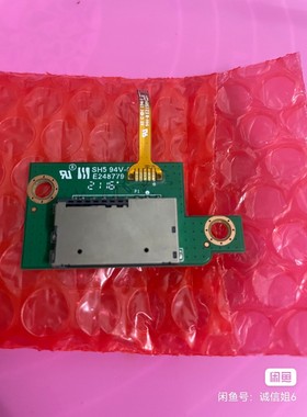 联想m90a m838z一体机读卡器 sd卡读卡器