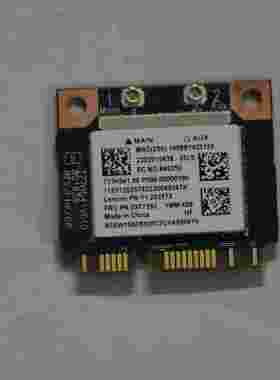 11202573联想扬天S4040  S40-40 S4030 S50-30 无线网卡RTL8192EE