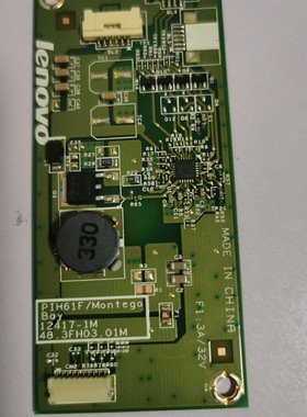 联想 M7101Z M7100Z S560 高压板 PIH61F 1247-1M 48.3FH03.01M