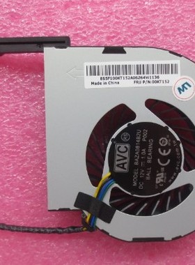 联想m900  m6600q m700 m710 m715q风扇 散热器 00kt152