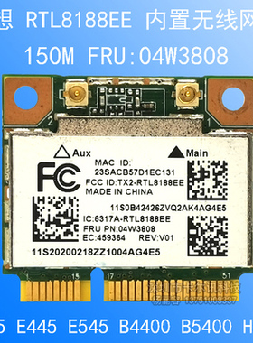 E145 E445 E545 B4400 B5400 H530 无线网卡 RTL8188EE 04W3808