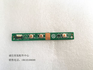 联想一体机开关启天A7300 a7400 a5000 a3300开关按钮开关小板