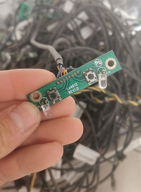 联想电源开关 启天m8200 台式机电脑开关 lx4613