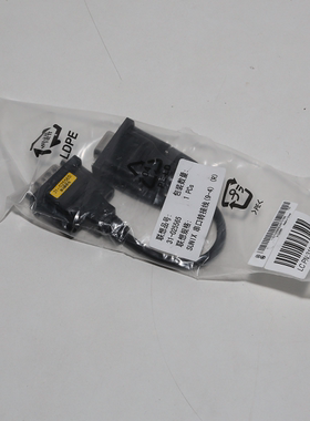 31025566 SUNIX 串口转接线9-4  联想开天S4250  M4250d M4500s