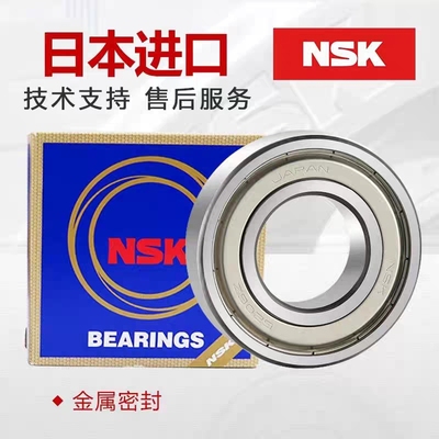 进口深沟球轴承6215 6216 6217 6218 6219 6220 ZZ RS M静音