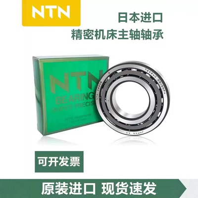 进口 高速轴承 7000 7001 7002 7003 7004 7005 7006 7007AC M