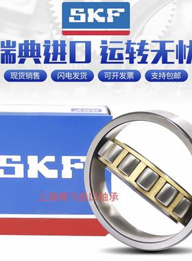 进口SKF单列调心滚子轴承20304 20305 20306 20307 20308 20309MB