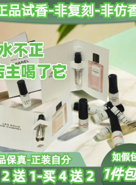 法国正品香奶家高定 1957梧桐影木巴黎威尼斯杜维埃爱丁堡淡香水