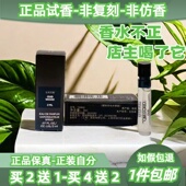 正品 tf珍华乌木沉香阳光琥珀灰色香根草橙花油苦桃白麝香香水小样