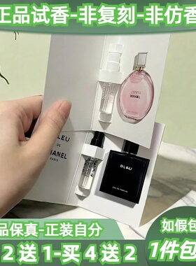 正品香奶家蔚蓝coco小姐黑色可可小姐黄绿粉邂逅嘉柏丽尔5号香水