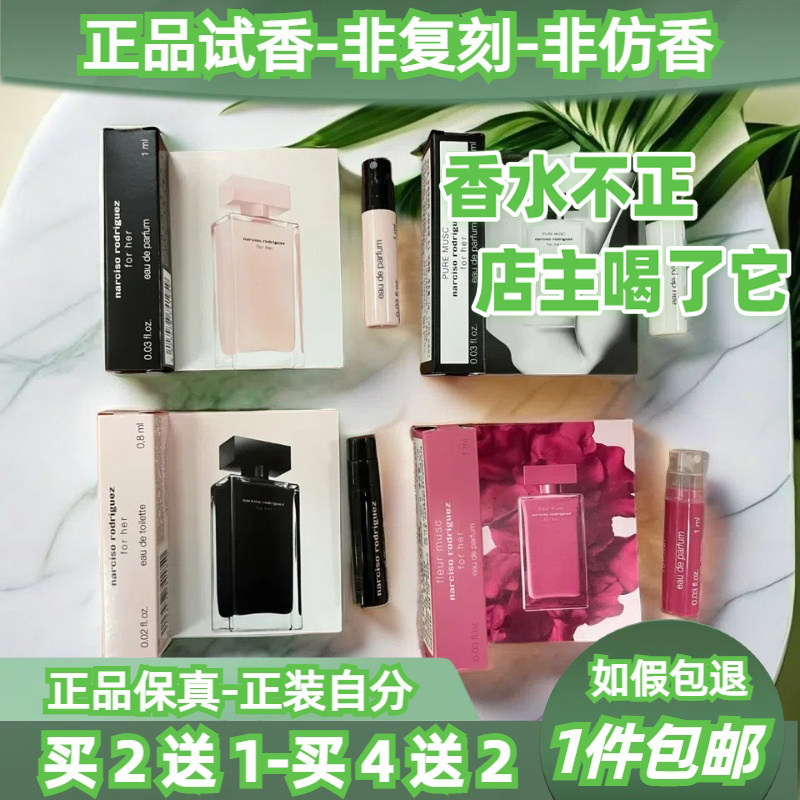 法国正品for her她的同名白瓶粉瓶黑瓶女士淡试香香水