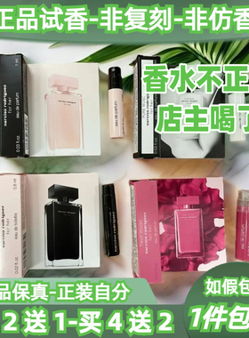 她的同名淡香水买2送1