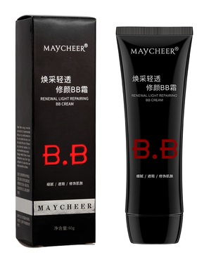 包邮 正品MAYCHEER/美茜儿多功能修复BB霜遮瑕隔离亮白黑色盒60ml