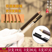 伊可儿一字眉硬芯眉笔带眉刷双头防水不晕染持久不晕染自然 包邮
