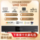 4K杜比视界蓝光硬盘播放器 芝杜新款 无损音乐 HIFI播放机 UHD5000