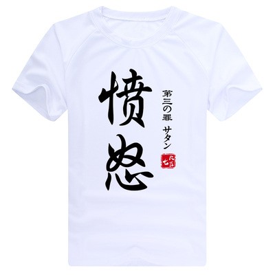 七宗罪短袖男圆领T恤夏季冰丝速干上衣服潮流凉感印花半袖体恤DIY