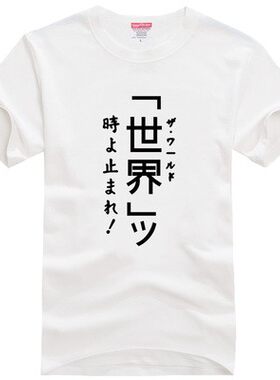 JOJO短袖青少年T恤衫女生白色打底衣服时尚潮流棉圆领印花上衣DIY