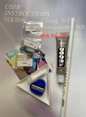 奥地利黑色套餐小天鹅饰品手链