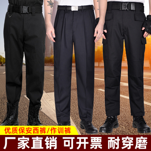 藏蓝保安作训裤速干春秋冬季裤子男加厚黑色耐磨执勤裤保安工作裤