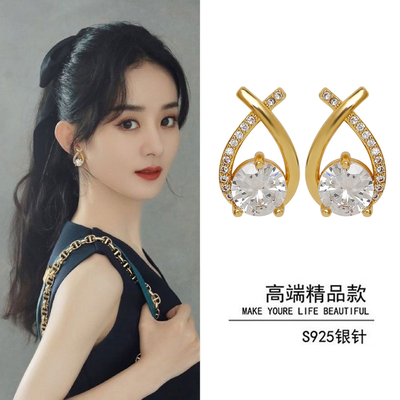 S925银针交叉锆石耳钉耳环2024新款潮小巧精致百搭设计感网红耳饰