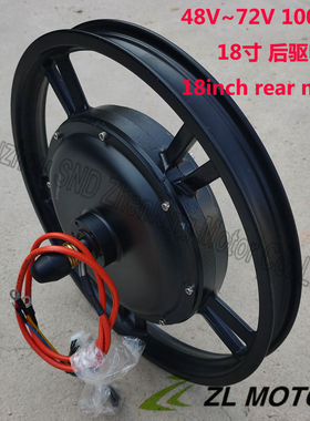 48v18寸轮毂电机黑色 1000W后驱一体轮碟刹电机维修配件zl motor