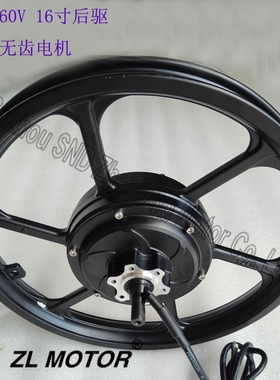 48v16寸无刷无齿轮毂电机黑色 500W自行车后驱碟刹电机zl motor