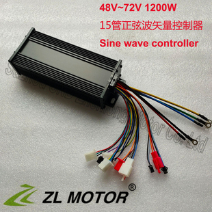 电摩电动车功率 控制器15管48V60V72V1000W1200W正弦波 矢量