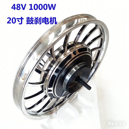 20寸1000鼓刹电机大功率ZLmotor