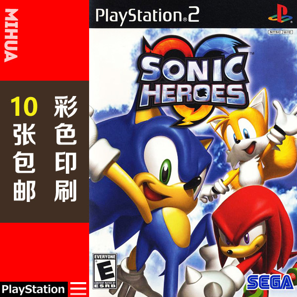 米花电玩ps2游戏碟彩贴纸 音速小子索尼克英雄美版