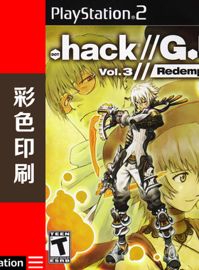 米花电玩PS2游戏碟彩贴纸 Hack创世纪传说G.U.Vol.3漫步之速美版