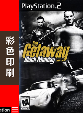 米花电玩PS2游戏碟彩贴纸 大逃亡2黑色星期一美版