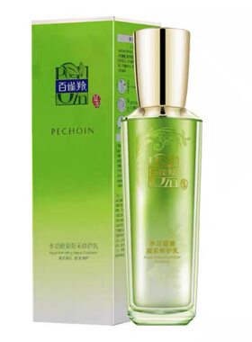 百雀羚水活能量恒釆凝乳2027 01 17水漾舒缓盈润美肌好产品
