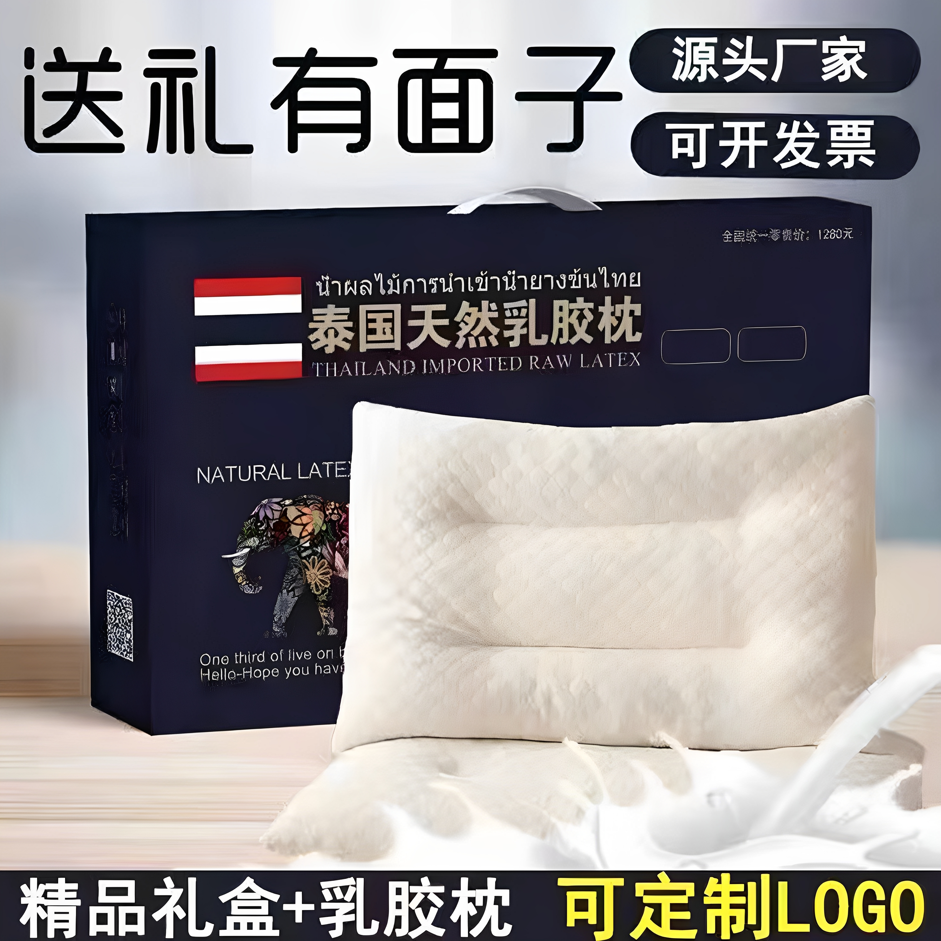 批发礼品枕芯礼盒装开业店庆