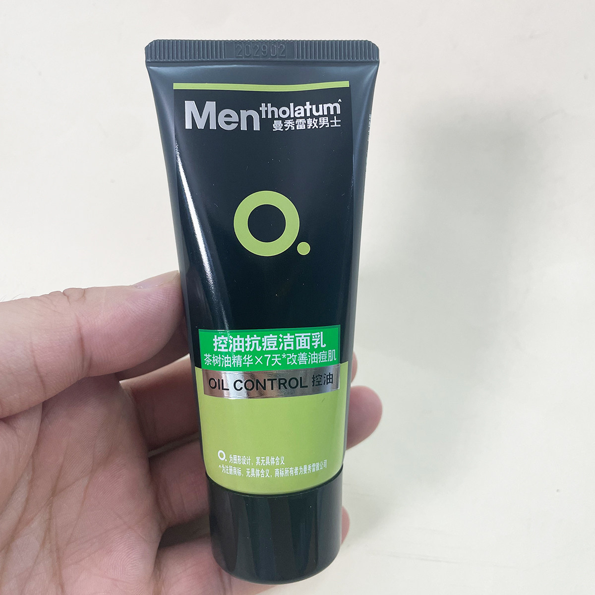 满30包邮~曼秀雷敦男士保温活力洗面奶洁面乳50g爽肤水