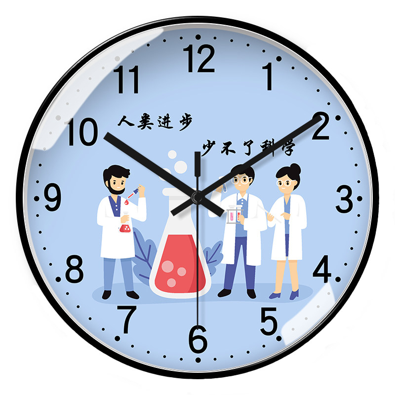 卡通科学家挂钟化学培训班物理室时钟教室学生早教认表圆形石英钟