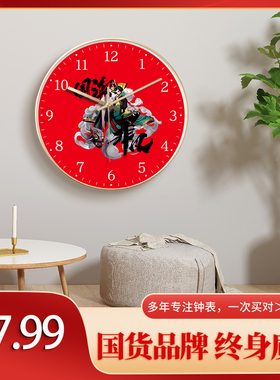 国潮挂钟客厅简约中式玻璃