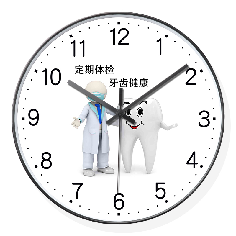 口腔医院免打孔石英钟时钟创意