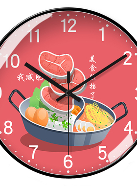 高档餐厅美食街面店装饰挂钟个性