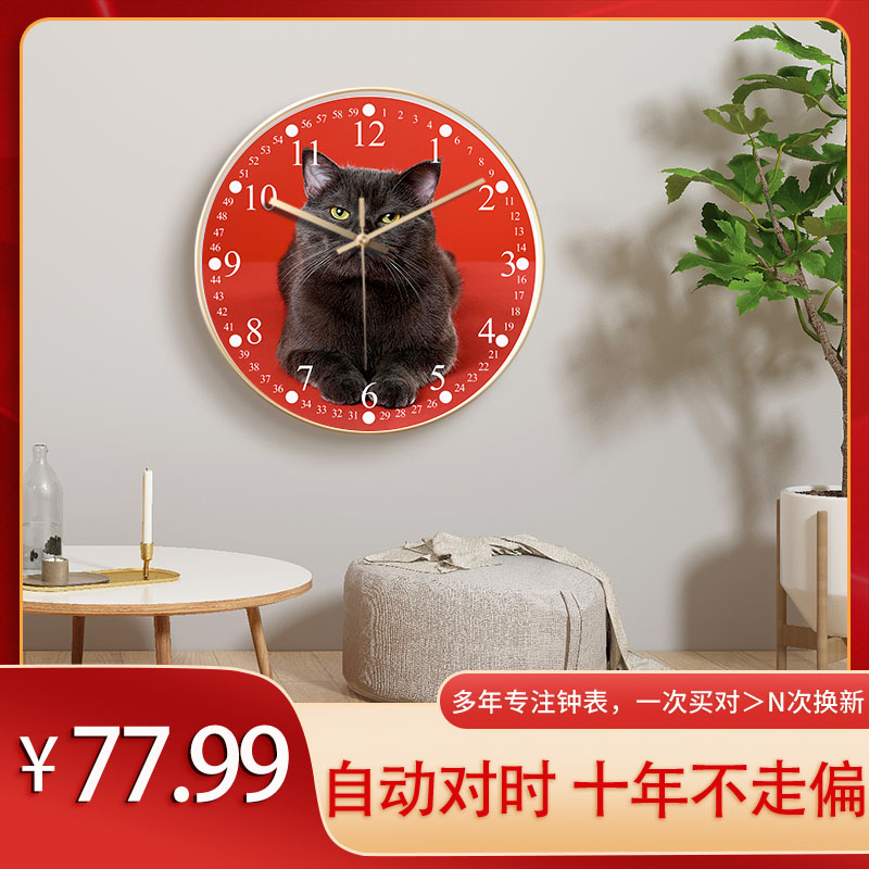 9845静音客厅挂钟表卡通早教家用