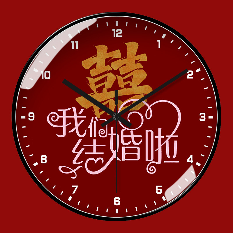 情侣定制挂钟客厅卧室挂墙时钟表名字照片创意静音自动对时电波钟