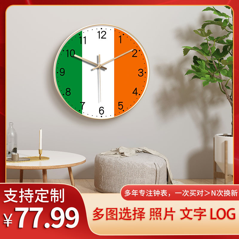 世界国旗挂钟时钟钟表酒店大堂创意简约个性静音时尚现代大号定制