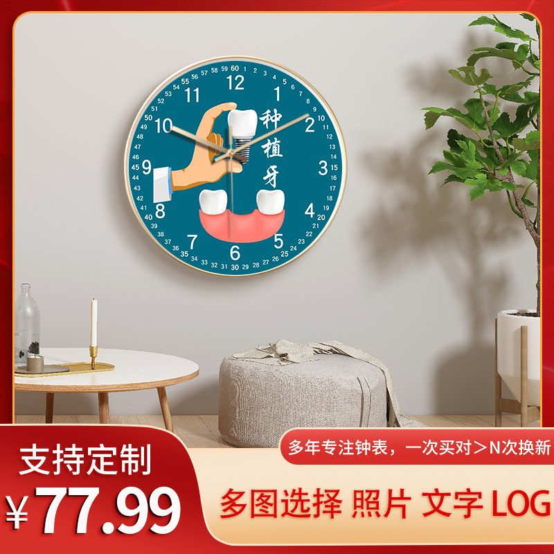 牙齿时钟艺术太阳机芯PVC书房