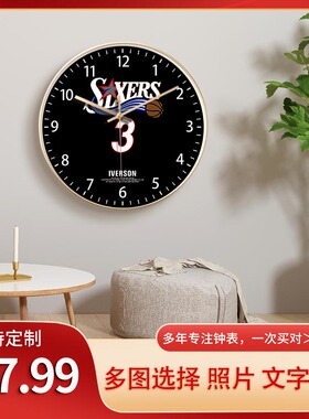 nba篮球明星挂钟詹姆斯哈登客厅