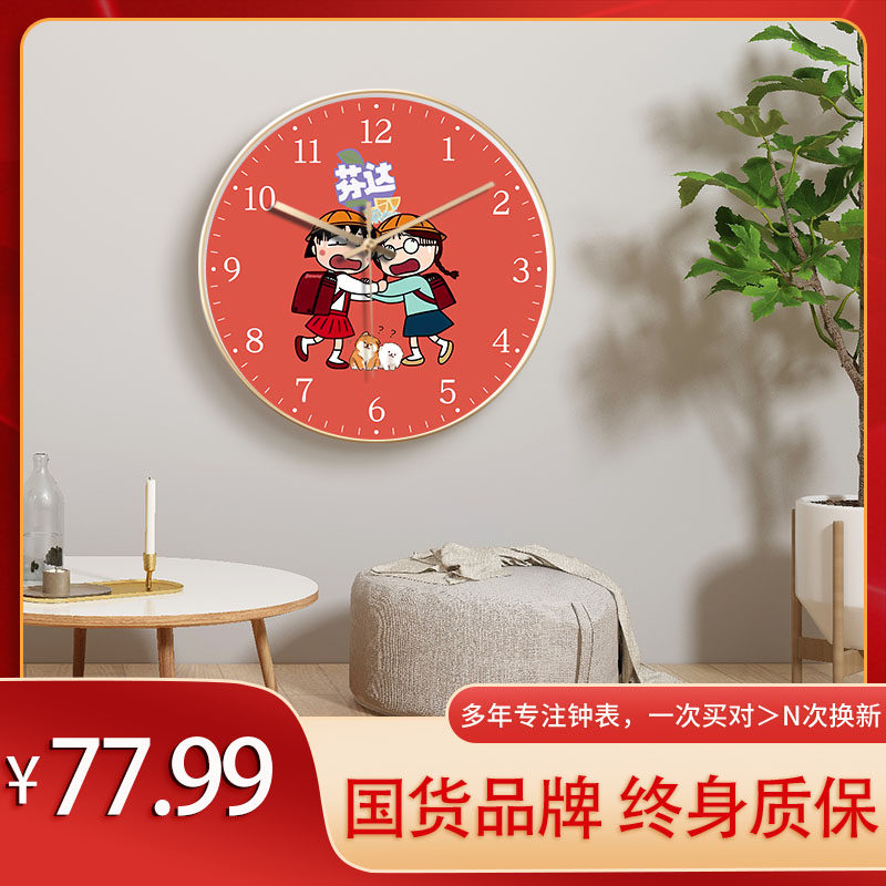 创意钟表客厅家用时尚挂墙