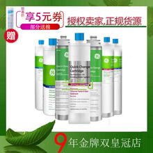美国GE通用滨特尔净水器滤芯ATS2500S VIR1500s VOC3000S 6000S