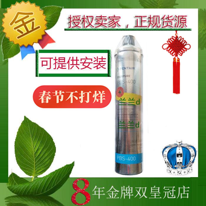 美国爱惠浦家用直饮【滤芯净水器